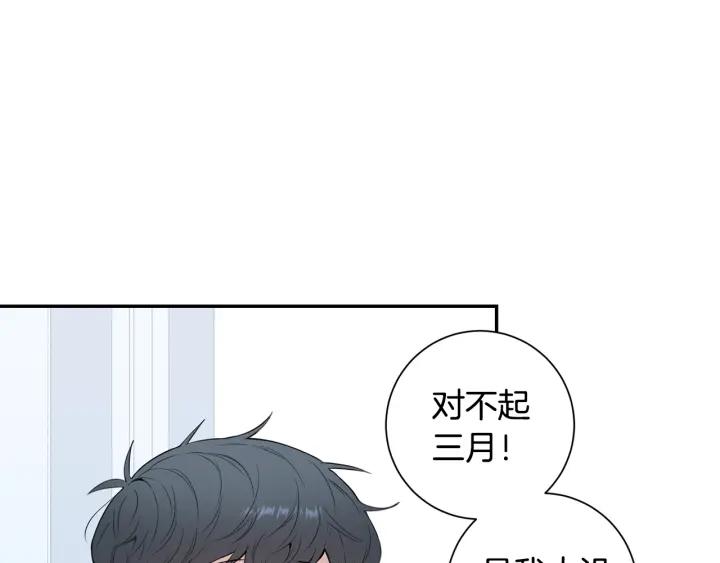 第21话 演戏试探9