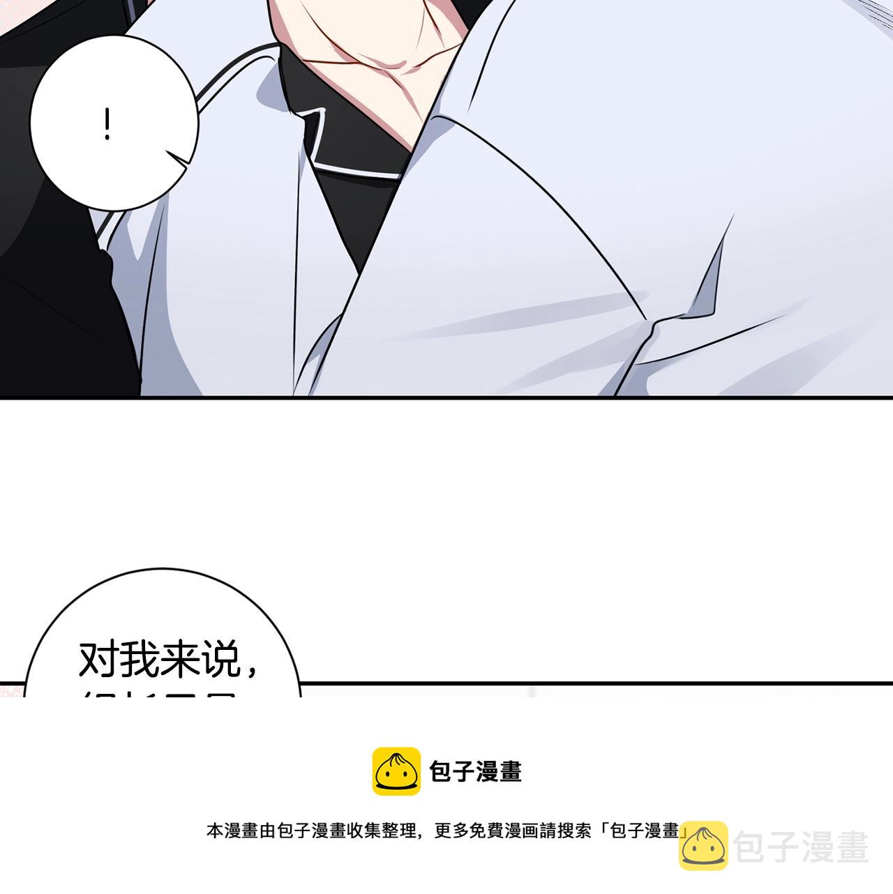 第30话 辞退？128