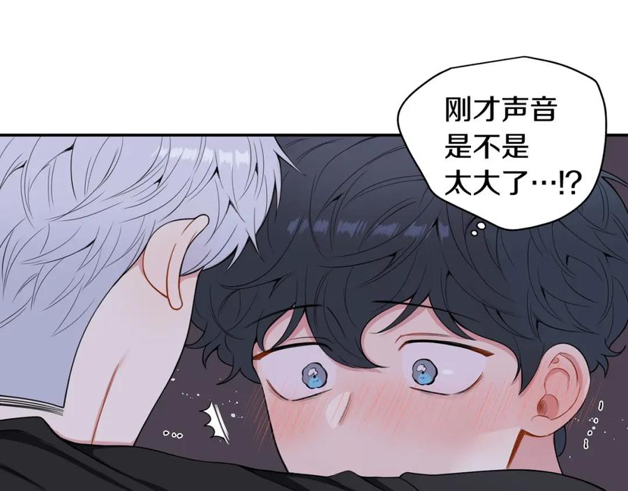 番外8 乌龙事件27