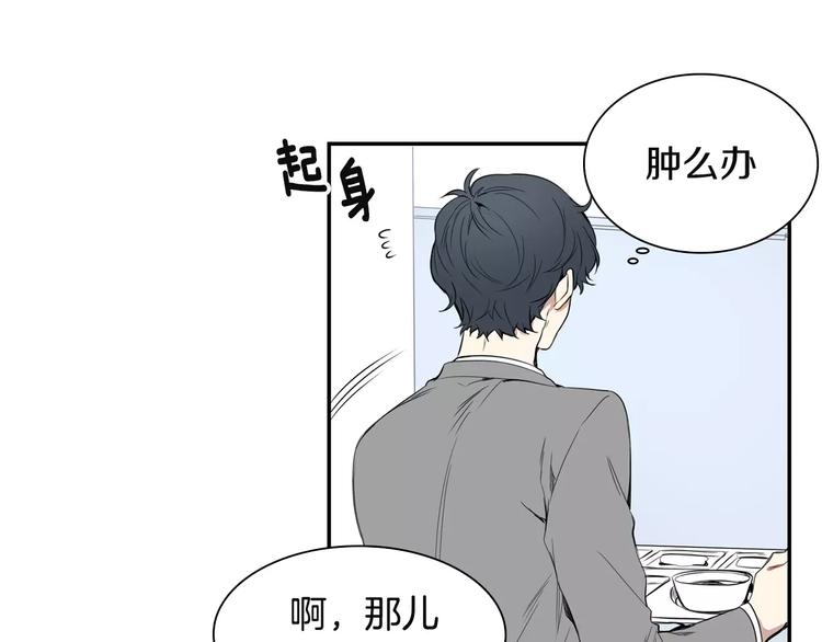 第2话 同班同学？81