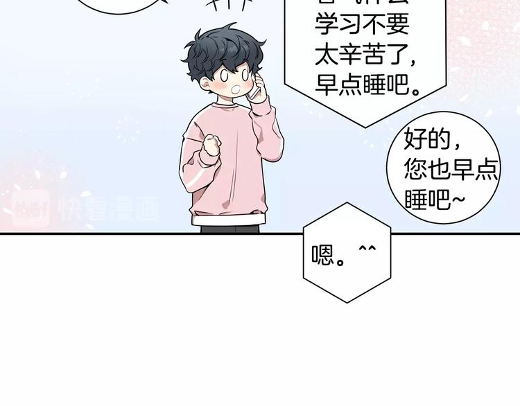 第三季 第3话 被发现63