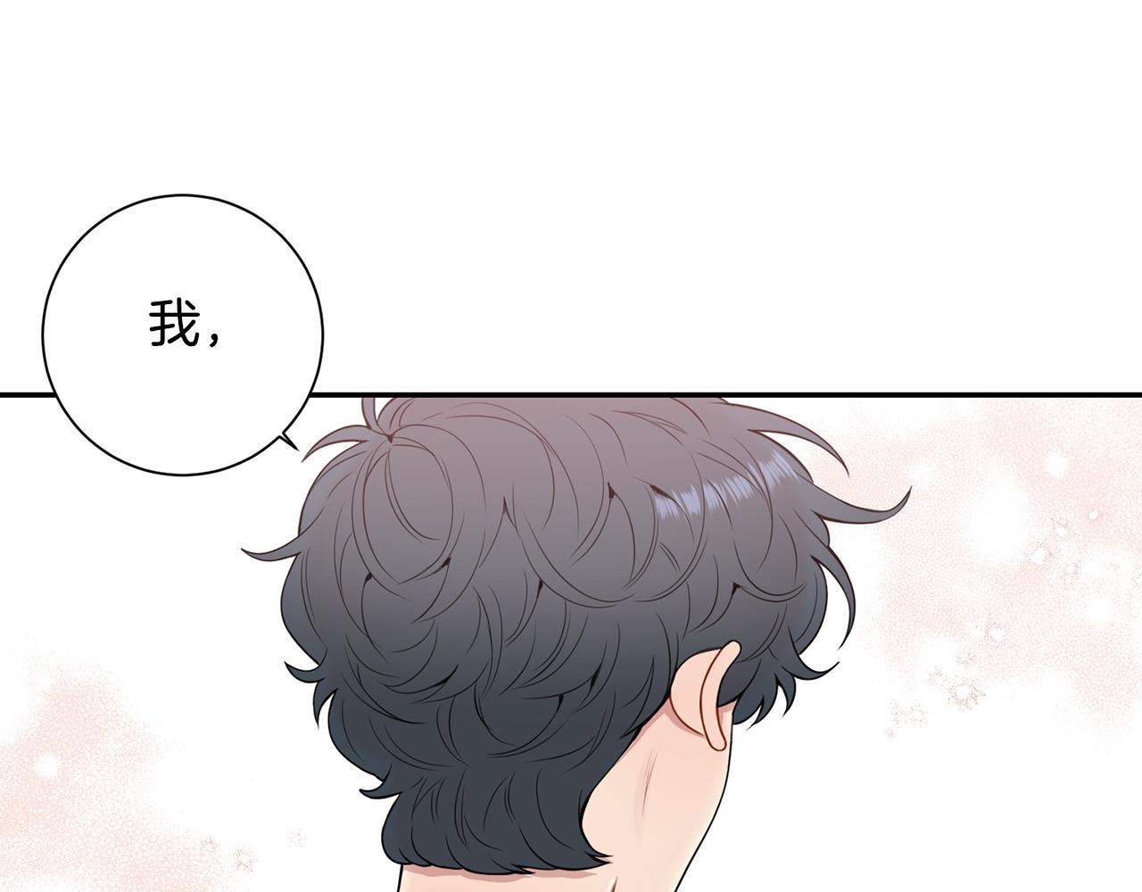 番外15 承诺一生37