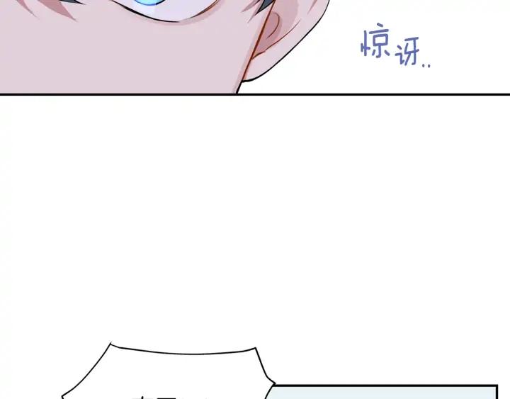 第四季第3话 录用！98