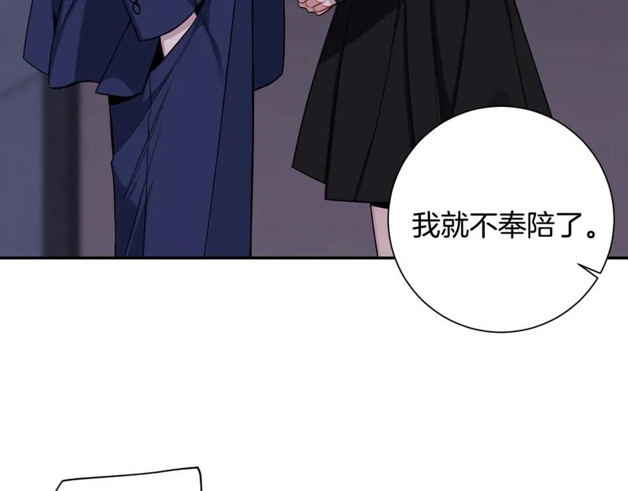 番外9 同时被抓包113