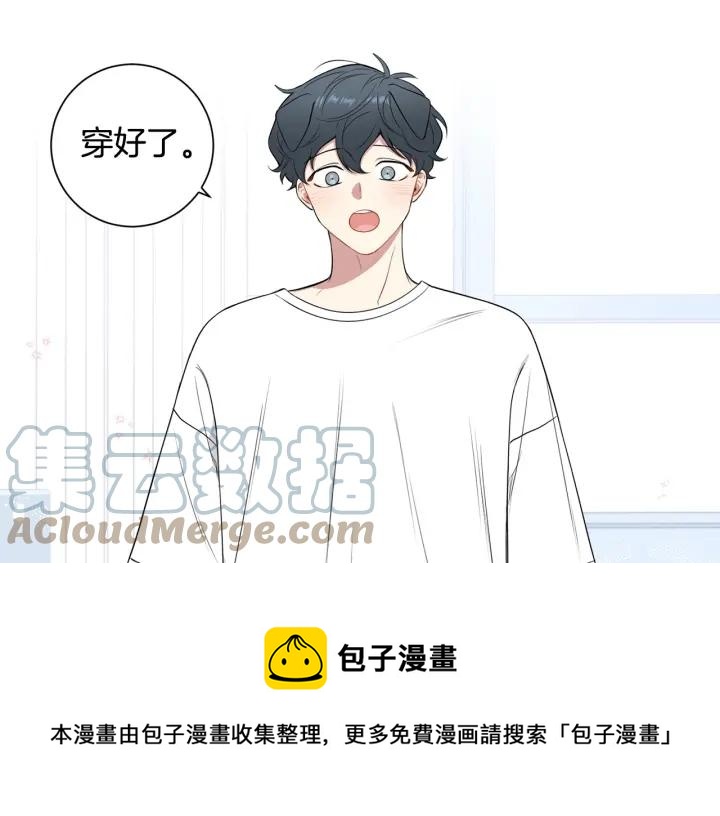 番外二 哥哥不叫哥哥？40