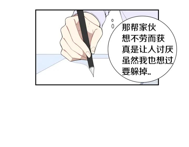 第二季 第20话 只是朋友吗18