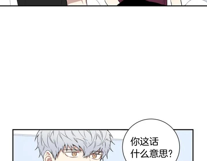 第25话 他是被迫的吗？25