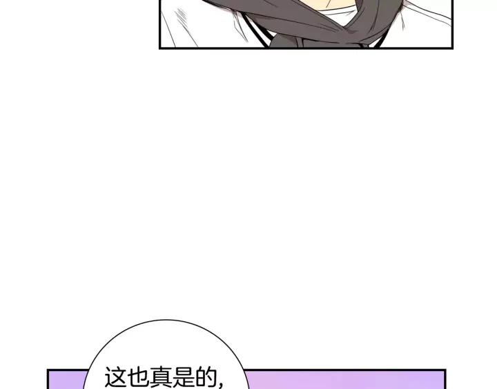 第二季 第8话 你撒过娇吗105