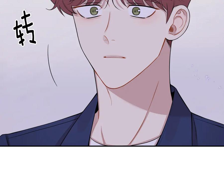番外9 同时被抓包129