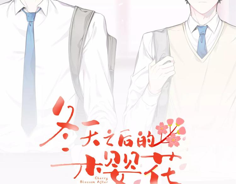 第6话 干一点坏事18