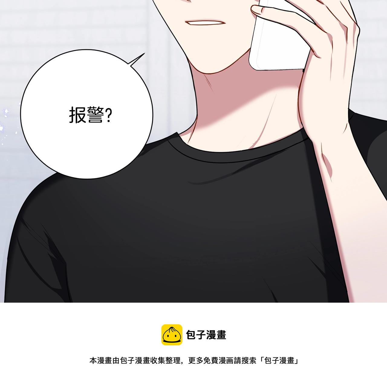 第29话 别说出去128