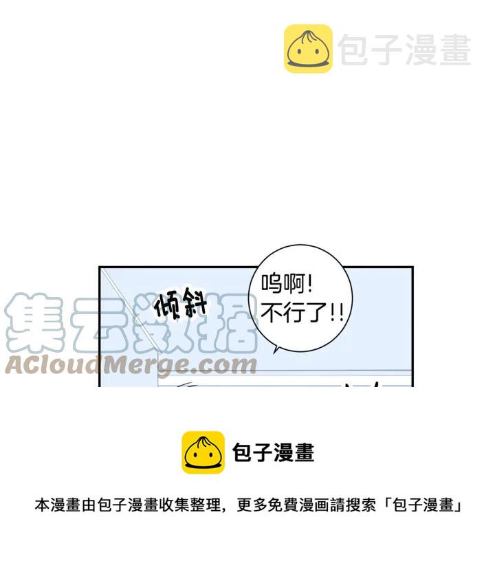 第26话 我从来不是最重要的人76
