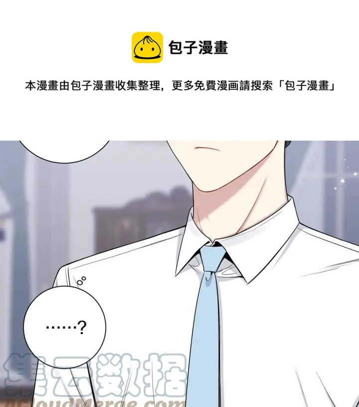 番外7 留宿80