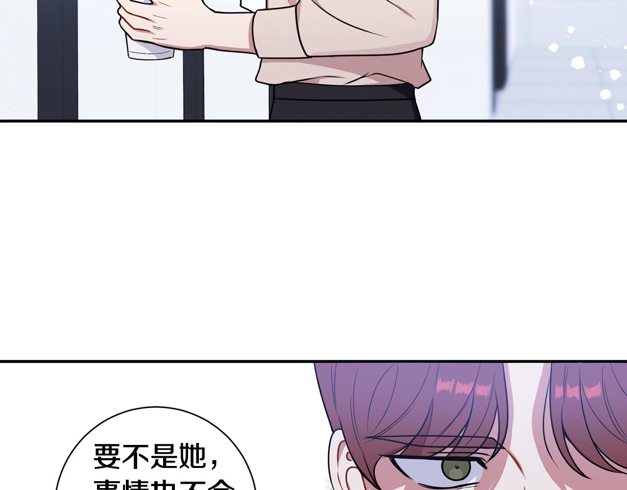 第30话 辞退？47