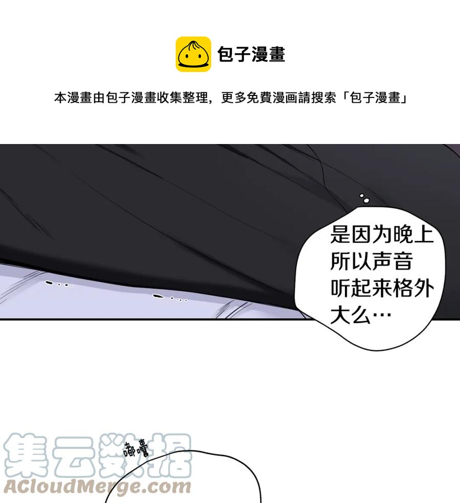 番外8 乌龙事件28