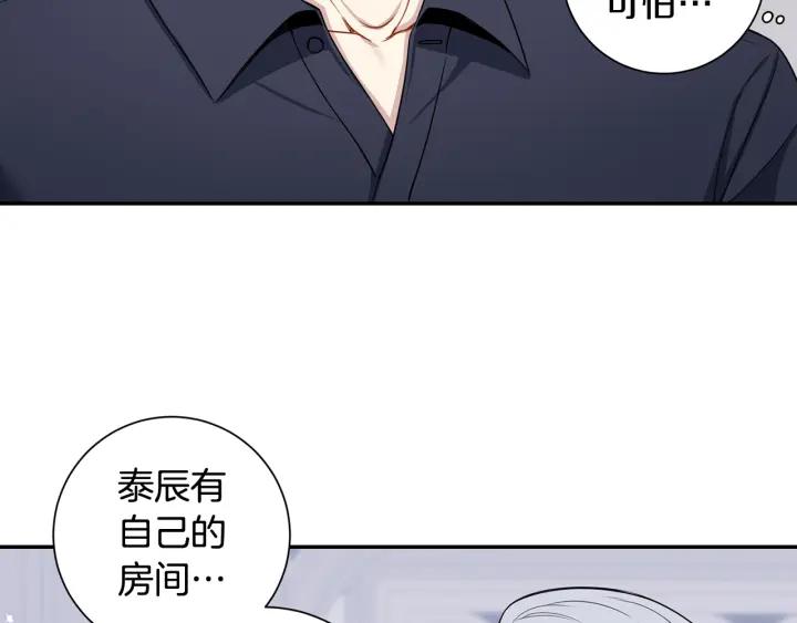 番外7 留宿90
