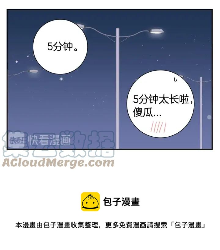 第四季第3话 录用！80