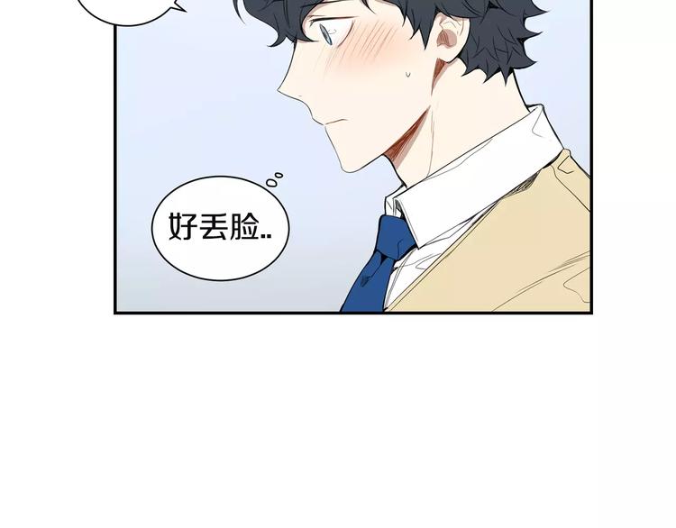 第17话 疼吗？26