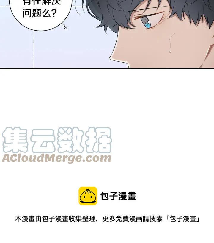 第28话 一刻不想和你分开40