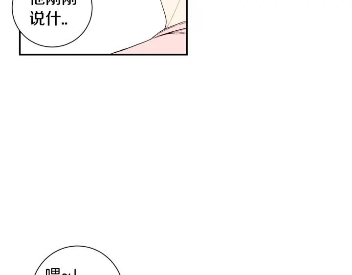 第二季 第18话 矛盾61