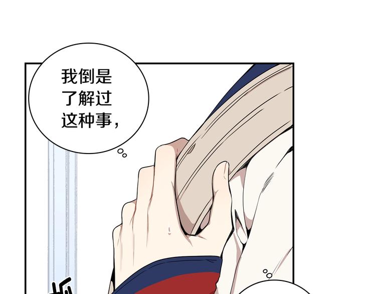 第三季 第2话 期待38