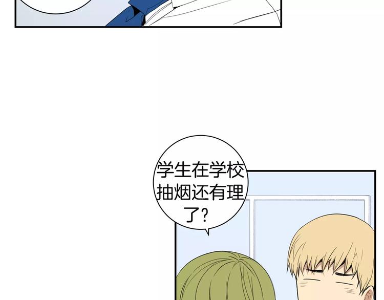 第10话 难回答的问题84