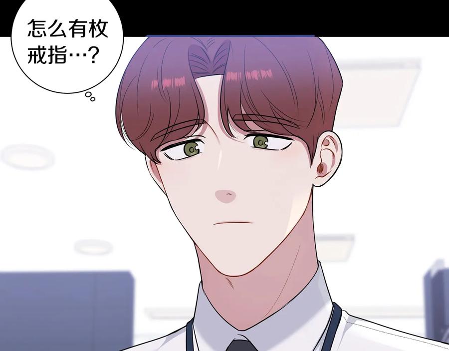 第27话 谁是目标？113
