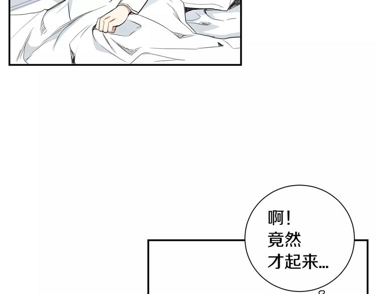 第19话 钱包的秘密2