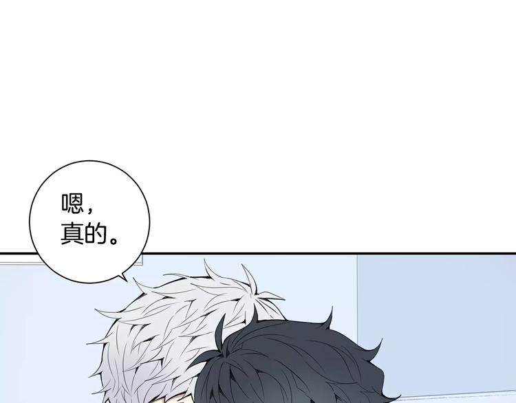 第24话 被发现！7