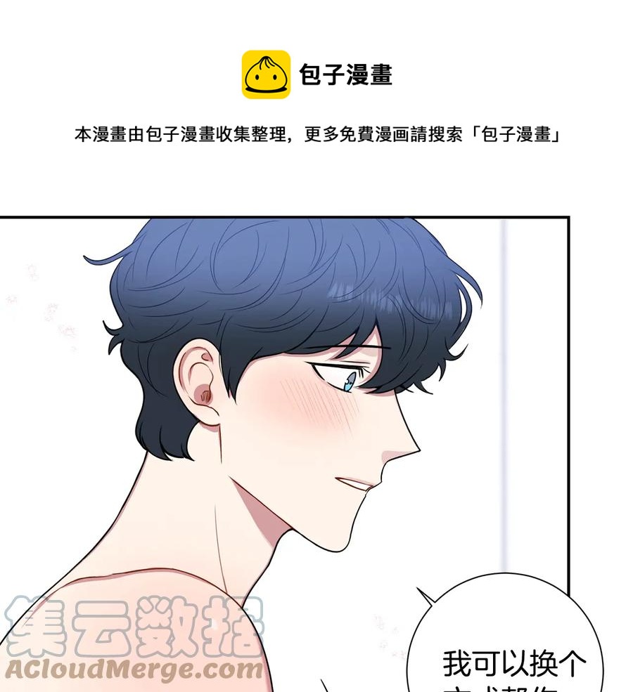 第四季完结篇 感谢你在身边12