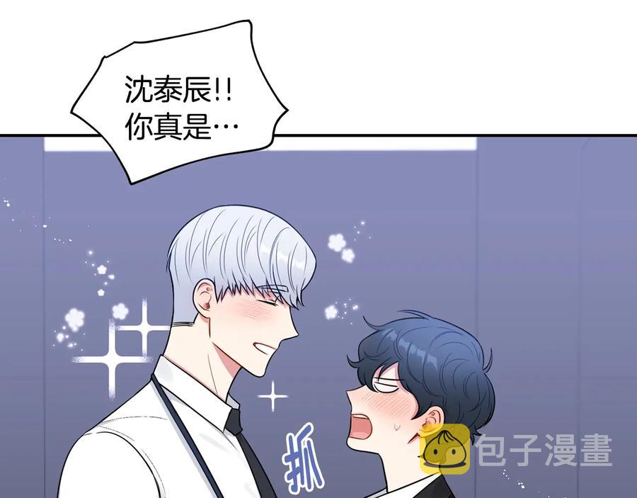 第19话 生病了…？102