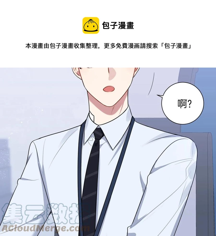 第26话 失误32