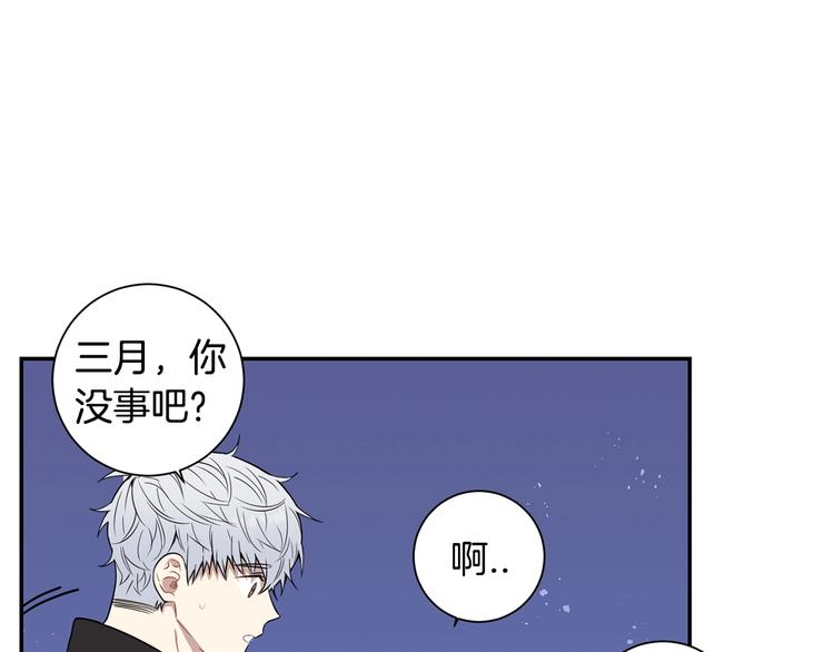 第三季 第4话 骗人的运动110