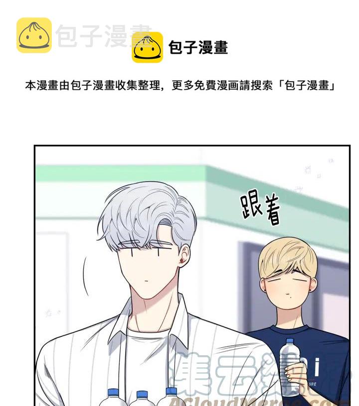 番外4 恋情曝光？84