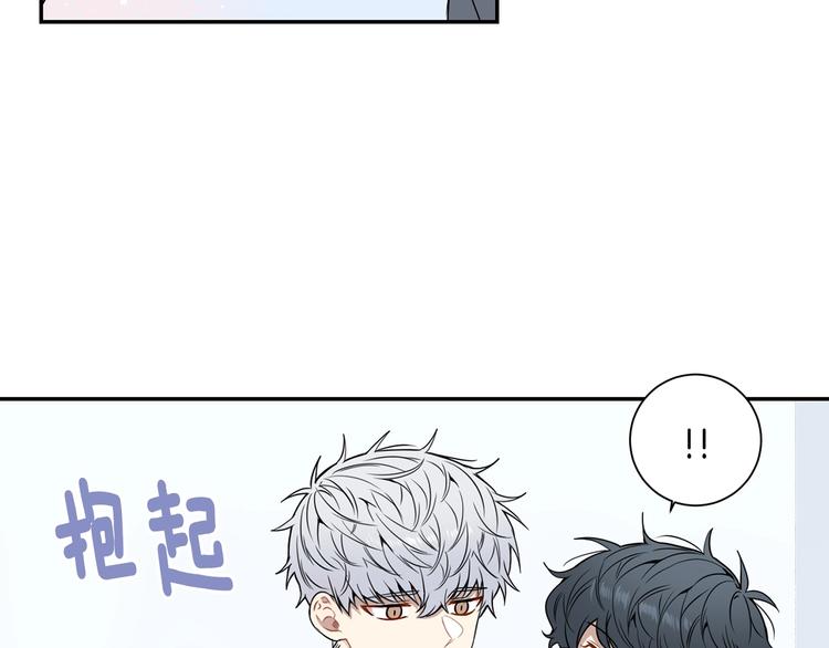 第三季 第5话 你的照顾78