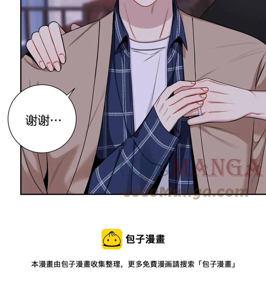 番外12 恋情被发现92
