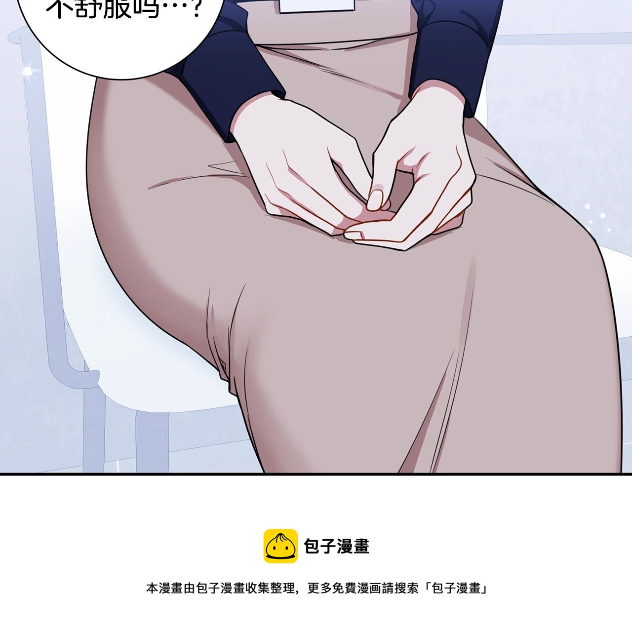 第29话 别说出去56