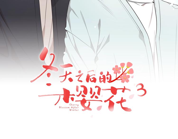 第三季 第2话 期待13