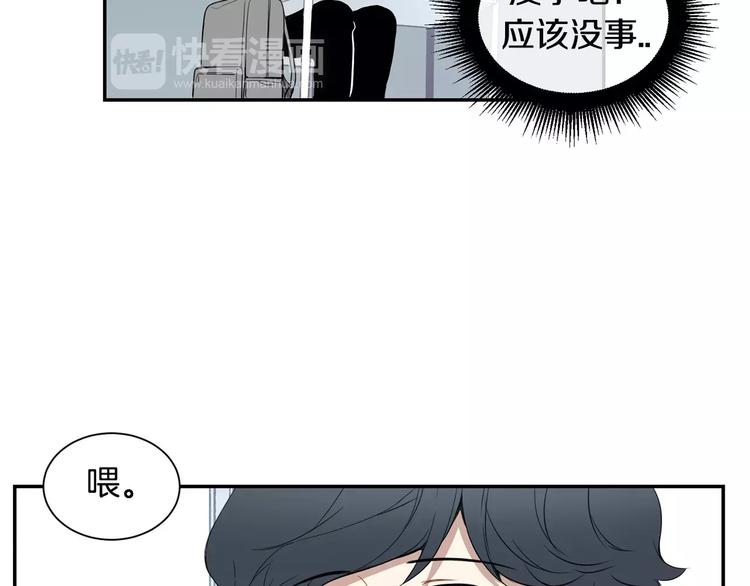 第5话 危险的生日红包47