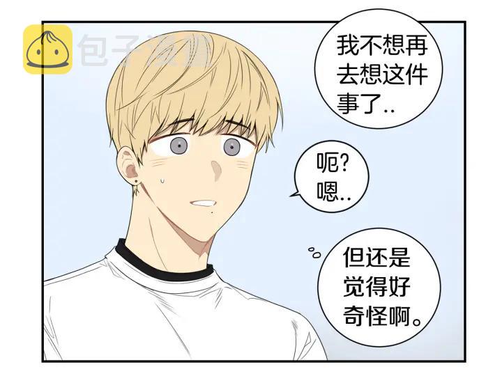 第二季 第12话 那个前辈45