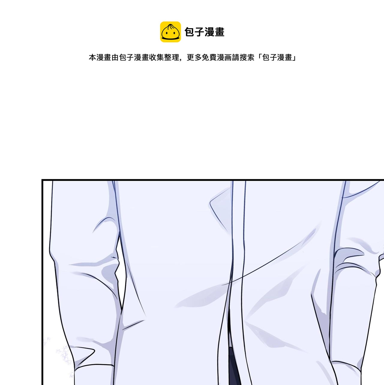 第32话 惩罚84
