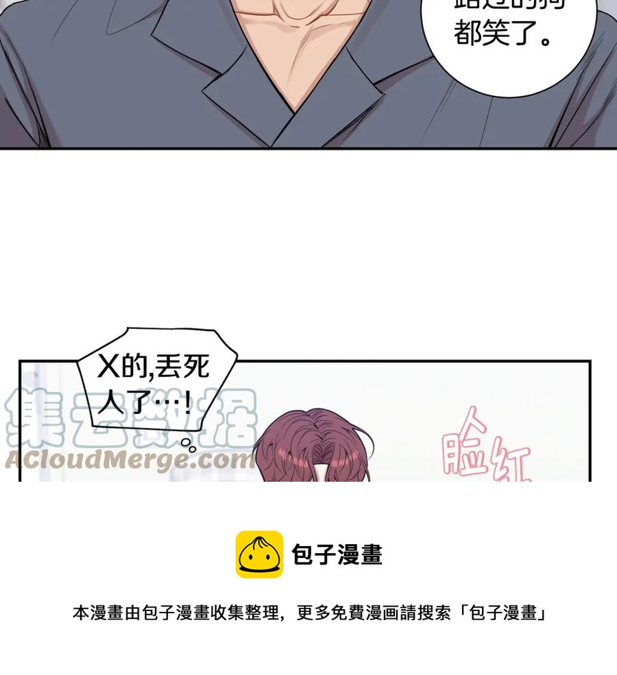番外10 报应来了28