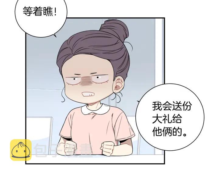 第21话 都怪你太帅气了25