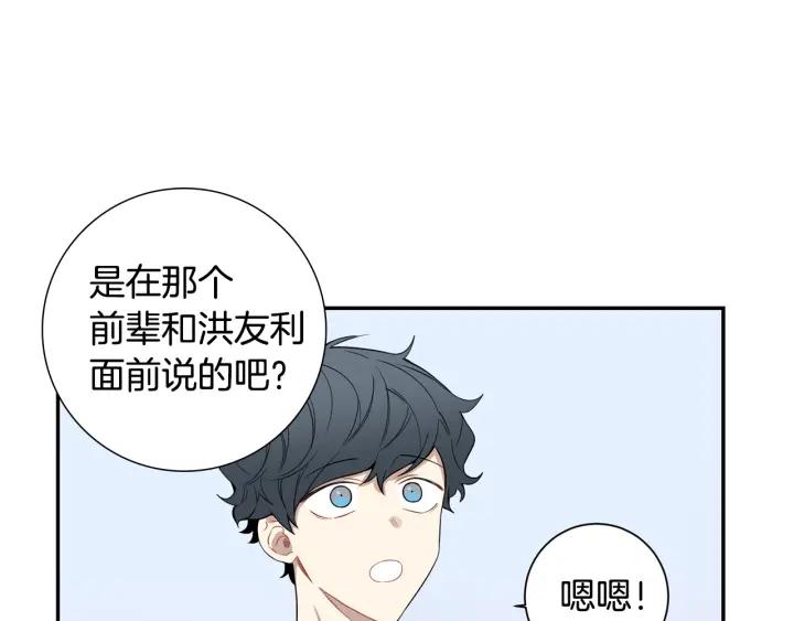 第二季 第19话 他的女朋友63