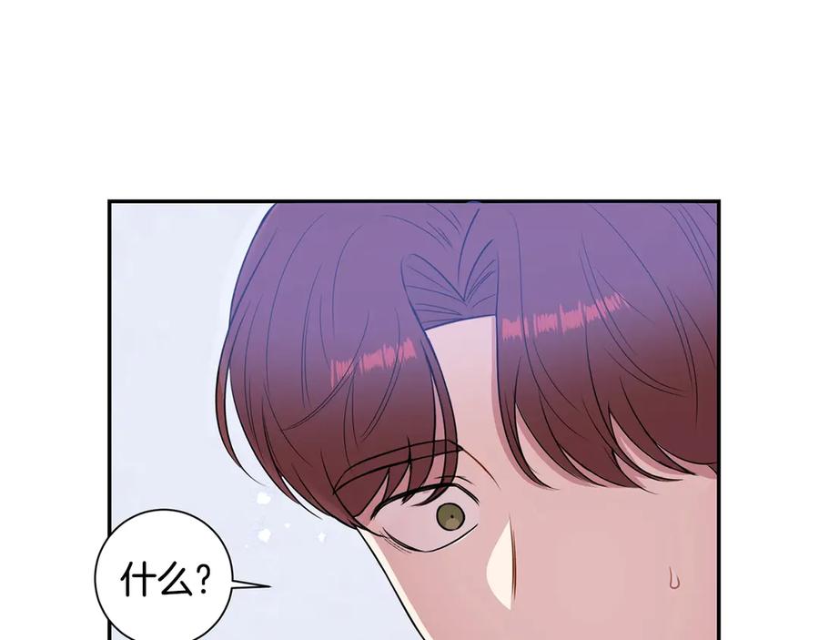 第28话 图谋不轨93