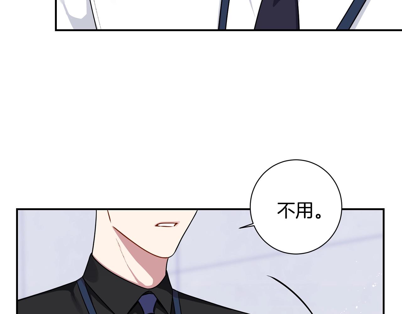 第31话 敲诈25