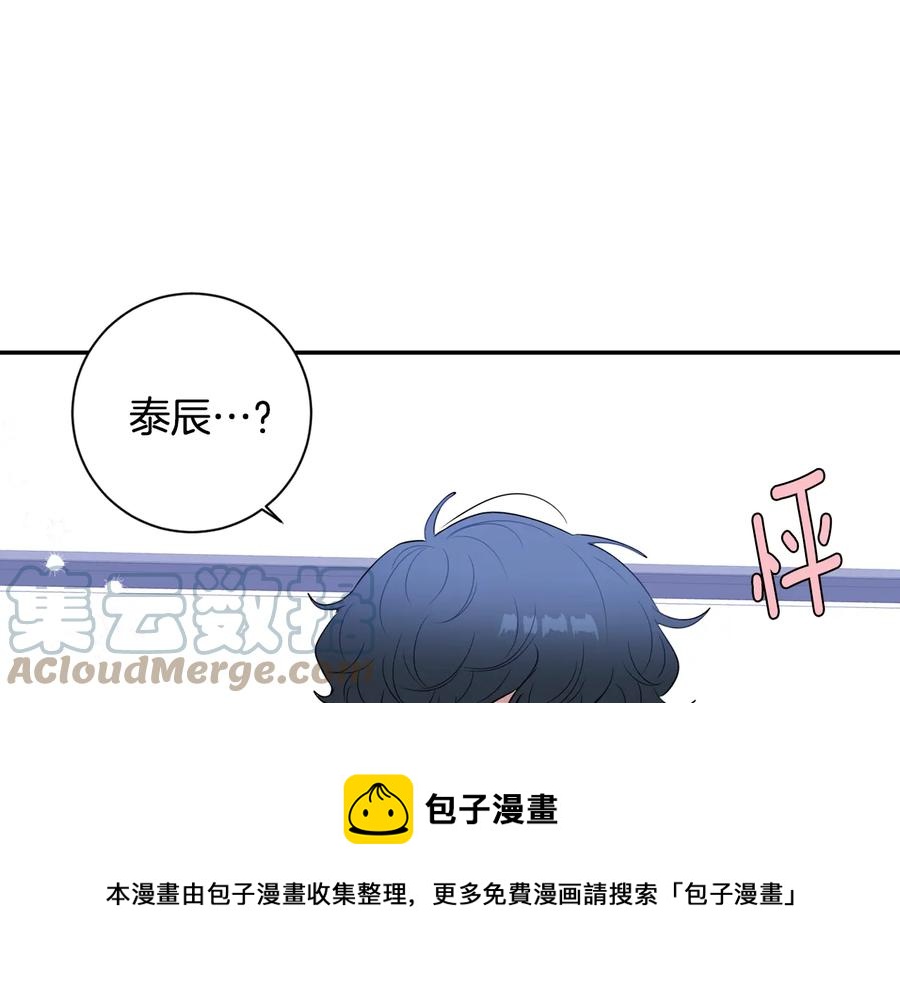 第22话 蒙眼游戏8