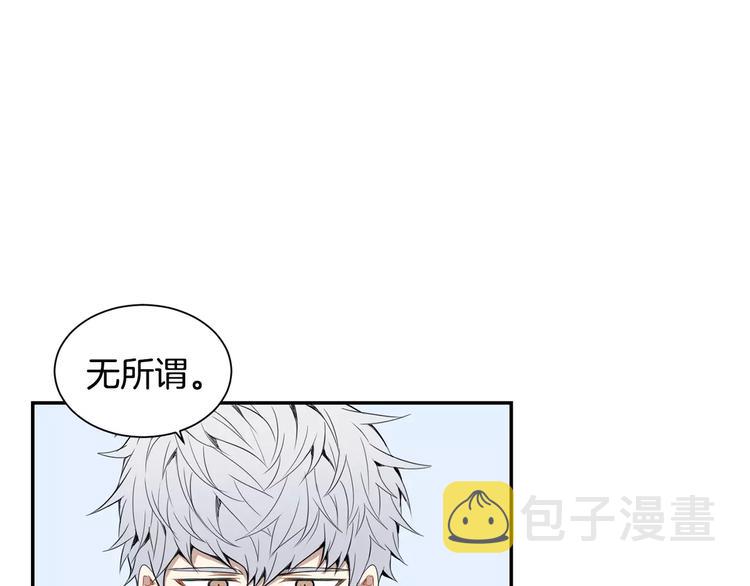第16话 同桌41