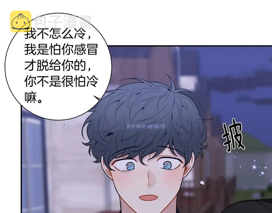 番外12 恋情被发现91