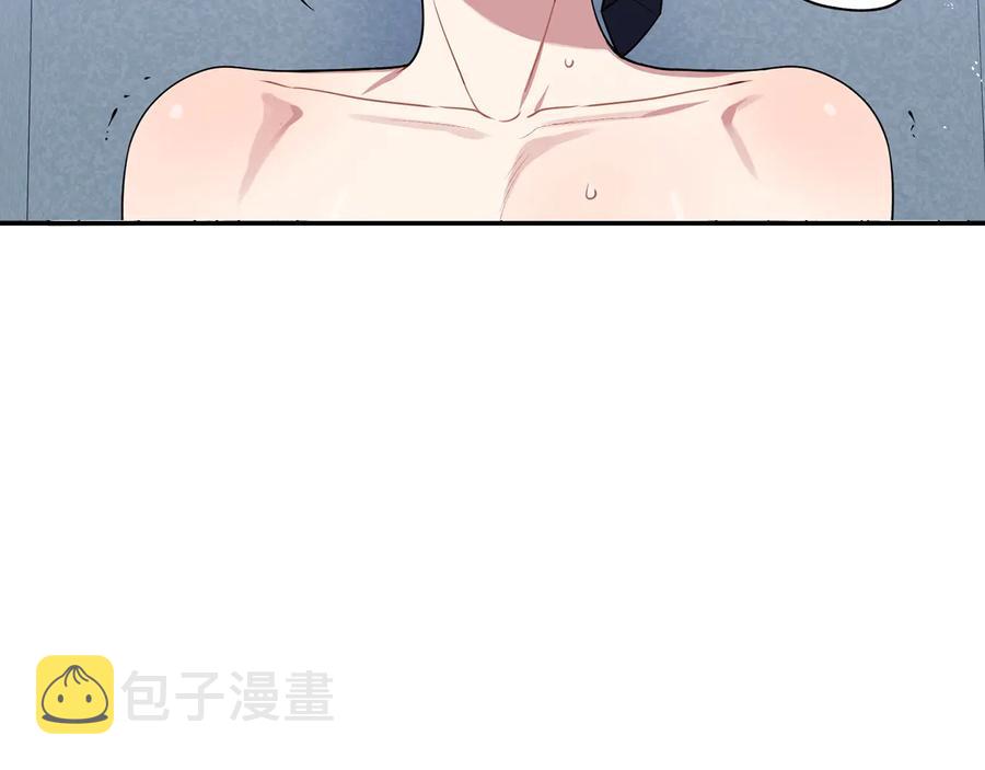 第22话 蒙眼游戏69